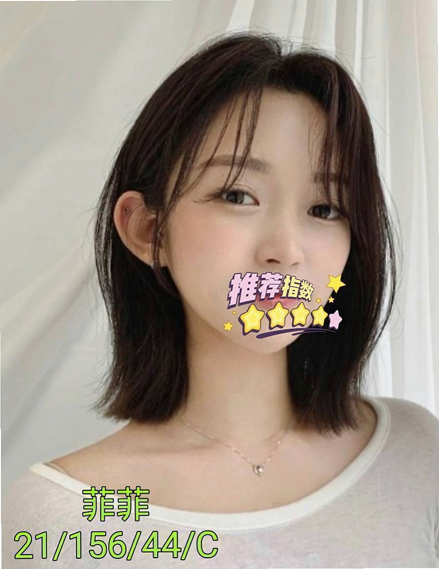 帳戶摘要｜D罩杯｜香緹｜澎湖全套服務｜淫蕩人妻｜年齡19歲｜164cm｜47kg｜穴穴敏感緊實 舔吸都配合 外表清純,被男友調教之後